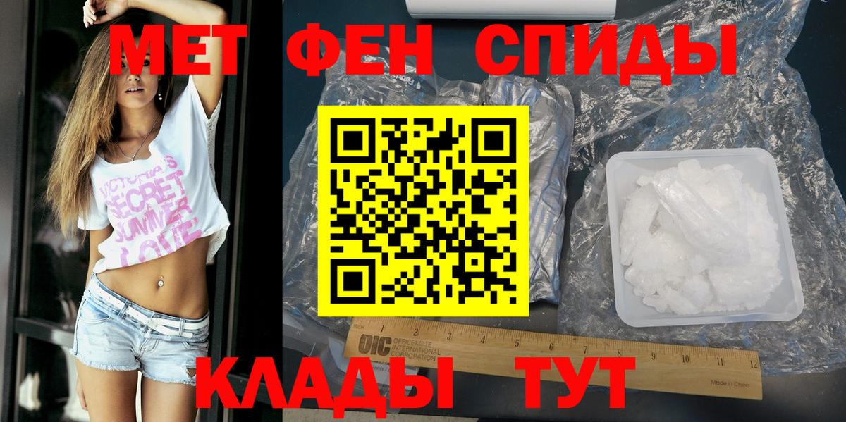 Amphetamine 98% Тихвин