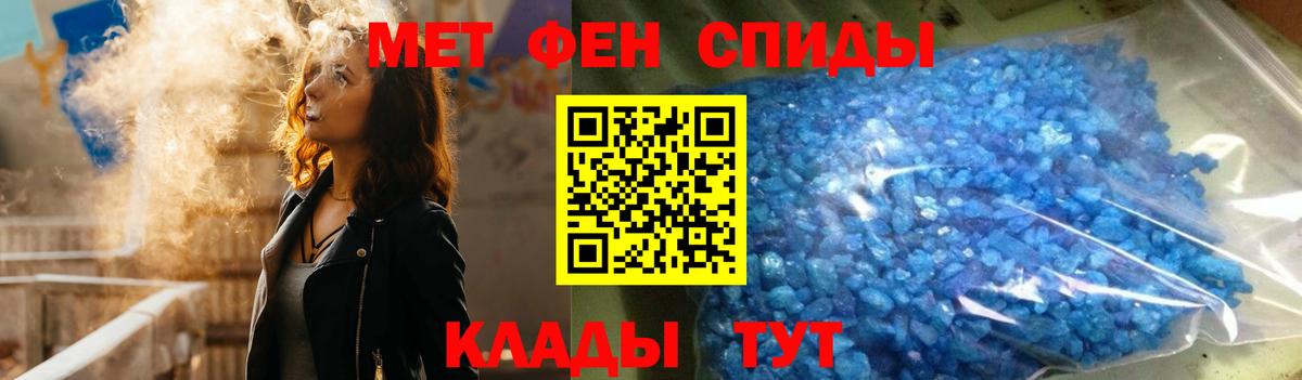 Амфетамин 98%  АМФЕТАМИН  Тихвин  Вход с VPN 