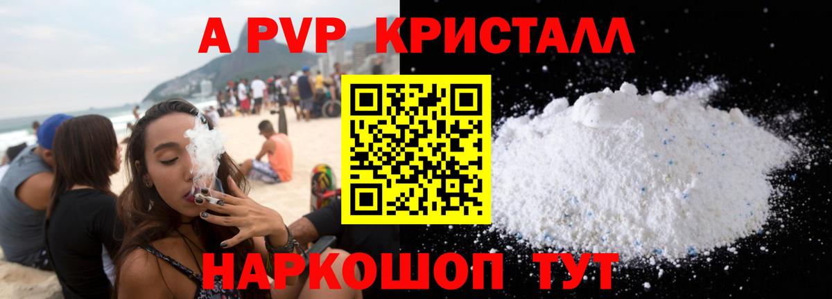 А ПВП СК КРИС Тихвин