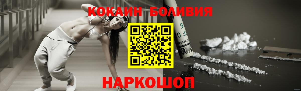 Тихвин  наркошоп  Cocaine Колумбийский  Вход с VPN  Кокаин Fish Scale 