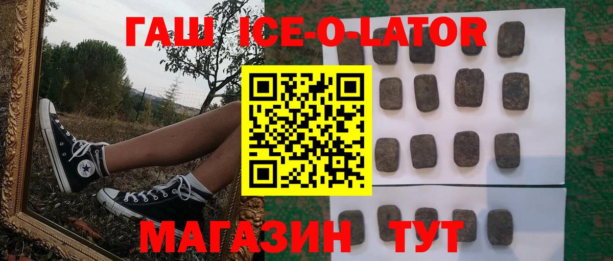 ГАШ VHQ Тихвин