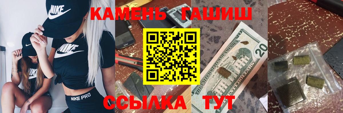 Гашиш Изолятор  Вход с VPN  Гашиш  ГАШИШ hashish  Тихвин 