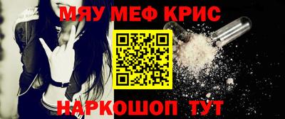 мет Можайск