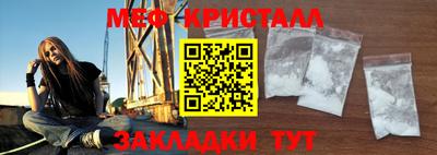 мескалин Можга