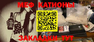 мескалин Можга