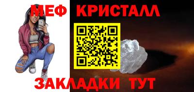 мет Можайск