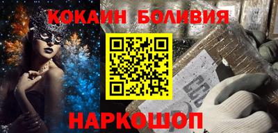 меф VHQ Моздок