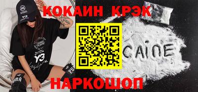 мет Можайск