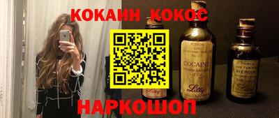меф VHQ Моздок