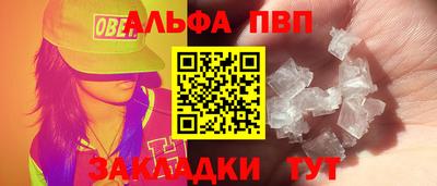 мет Можайск