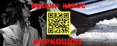 мет Можайск