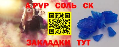 мет Можайск