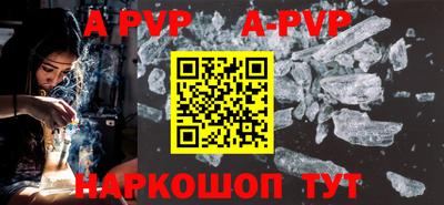 меф VHQ Моздок