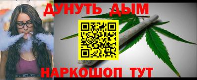 мескалин Можга