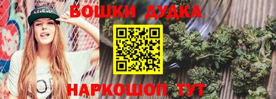 мескалин Можга