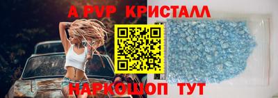 меф VHQ Моздок