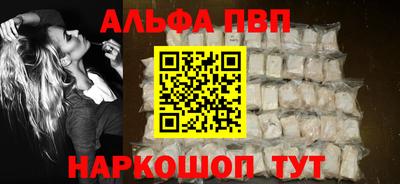 мет Можайск