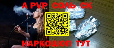 меф VHQ Моздок