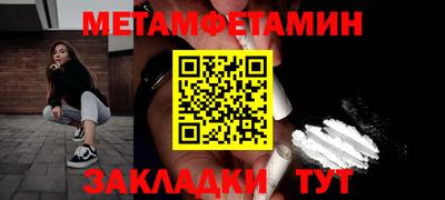 мескалин Можга