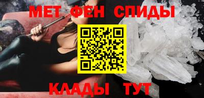 меф VHQ Моздок