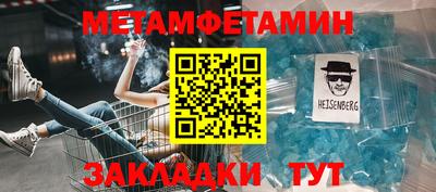мескалин Можга