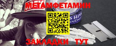 меф VHQ Моздок