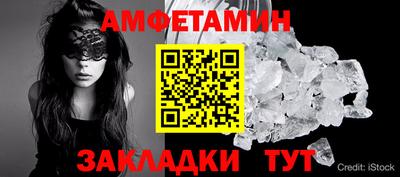 меф VHQ Моздок