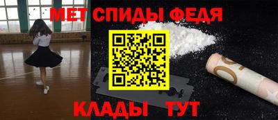 меф VHQ Моздок