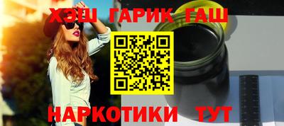 меф VHQ Моздок