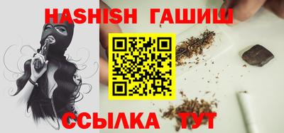меф VHQ Моздок