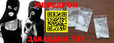 мет Можайск