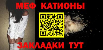 мет Можайск