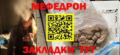 мескалин Можга