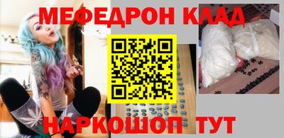 мет Можайск