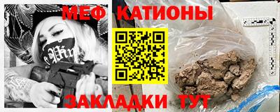 мет Можайск