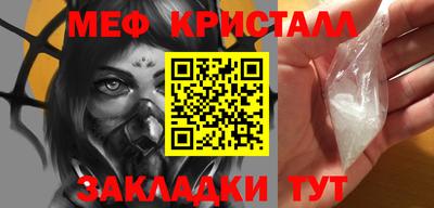 мескалин Можга