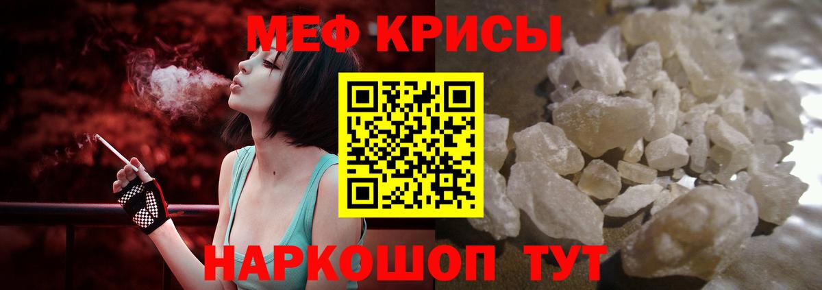 Меф mephedrone  МЯУ-МЯУ  Тихвин  Вход с VPN  МЯУ-МЯУ  МЯУ-МЯУ мука 