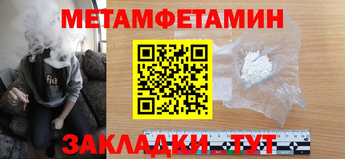 Тихвин  Первитин  Вход с VPN  Первитин Декстрометамфетамин 99.9% 