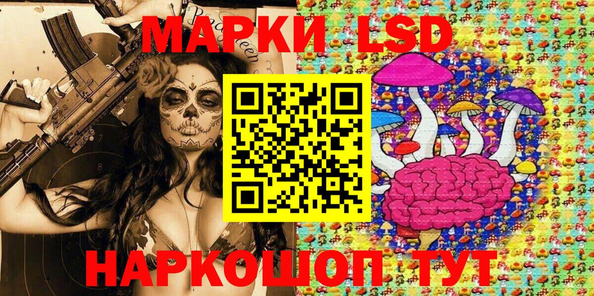 Тихвин  Марки NBOMe  Вход с VPN  Марки N-bome 1,5мг 