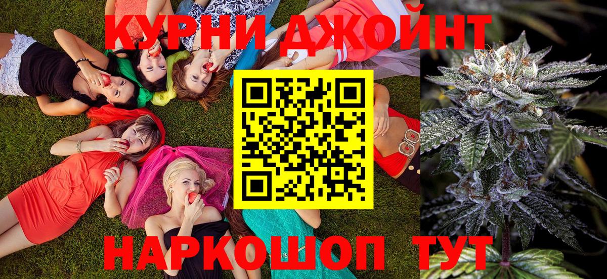 Бошки Шишки план  Каннабис MAZAR  Тихвин  Вход с VPN  Канабис Bruce Banner 